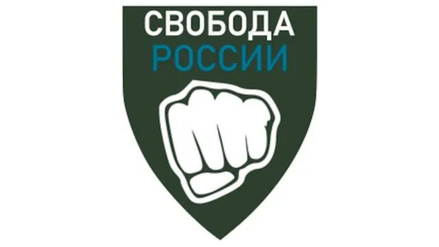 Легион Свобода России. Пономарев Легион Свобода России. Флаг легиона Свобода России. Легион Свобода России символика. Телеграмм канал легион россии