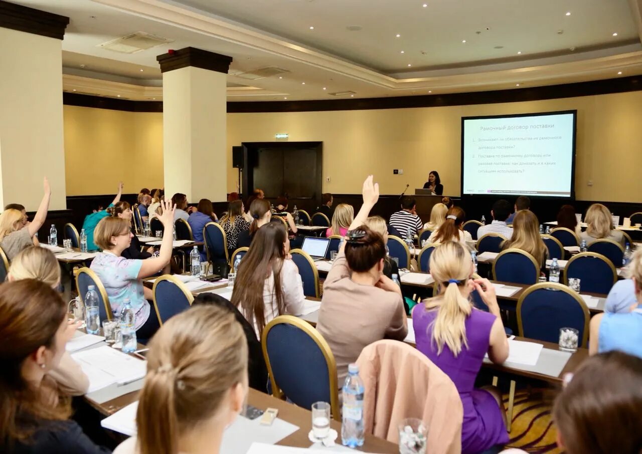 Карапетов пгупс. Тараданкина анастасия александровна делькредере. Conference 21. Teem21 conference. Conference 21.