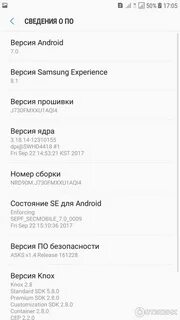 Сведения о телефоне