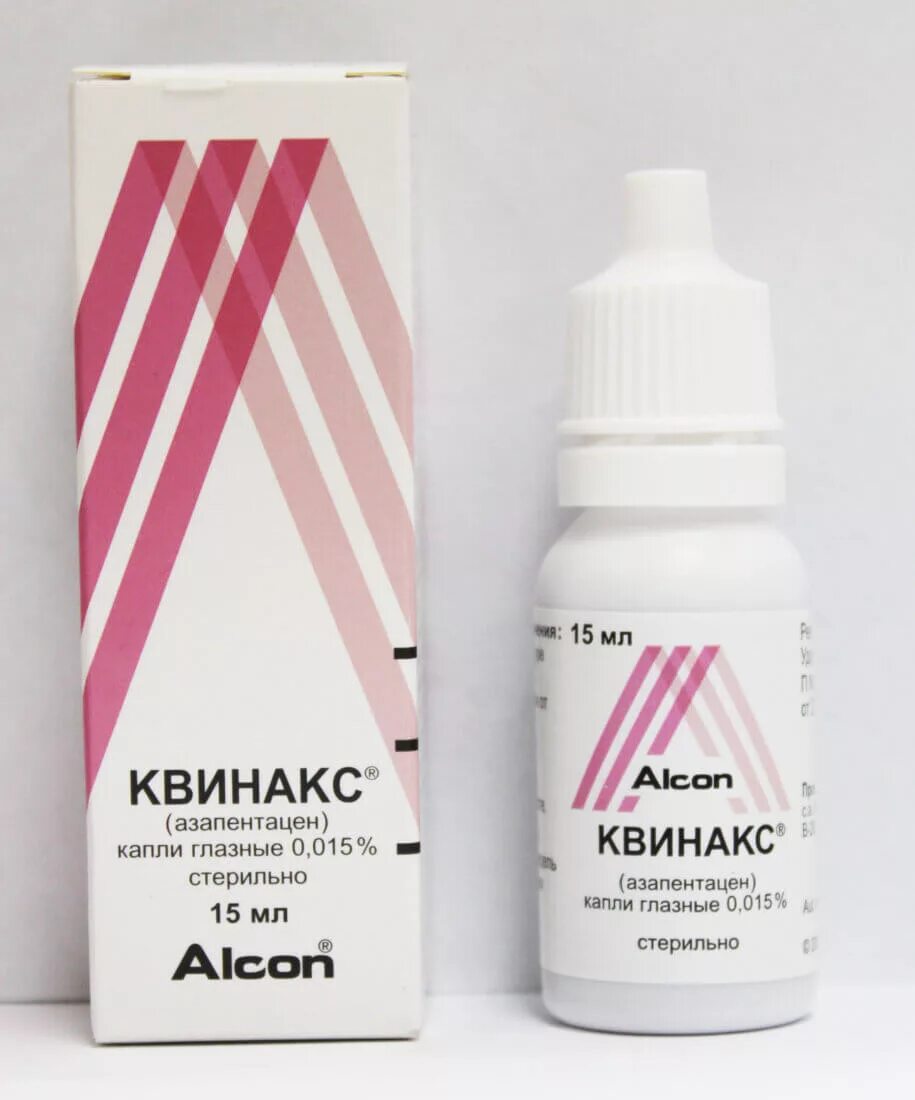 Аналог капель квинакс. Азапентацен (квинакс). красные глазные капли квинакс. квинакс глазные капли от катаракты. азапентацен глазные капли.
