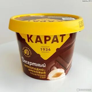 Сыр дота