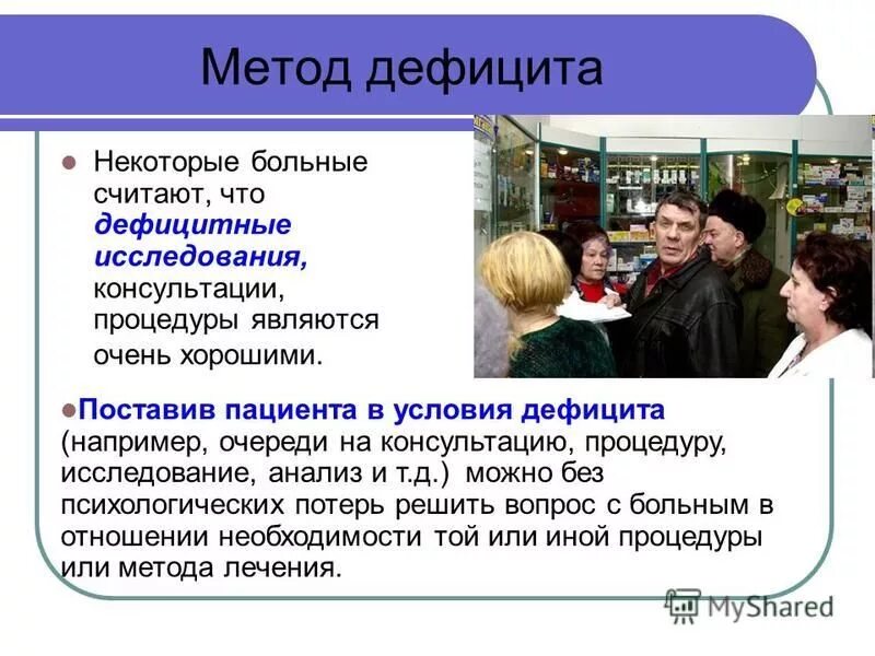 И недостатки некоторые люди. И недостатки некоторые люди. Недостатки человека список. Минусы электронных писем. Интерпретатор достоинства и недостатки.