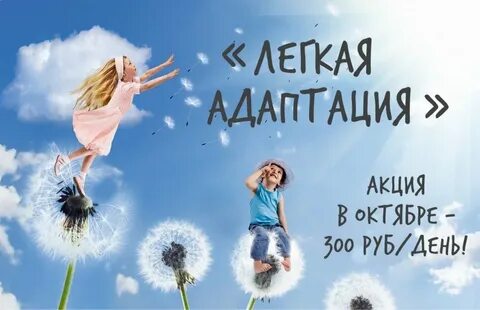 Песня счастливые дети