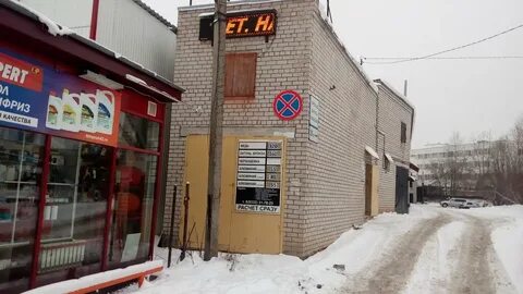 Цветной металл киров