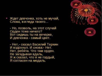 Я согласен на медаль