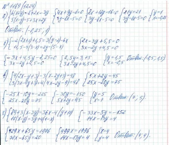 1169 алгебра 7 класс. Математика 7 класс миндюк макарычев. 1169 алгебра 7 класс. Алгебра 7 класс номер 1169. Алгебра 7 класс номер 1169.