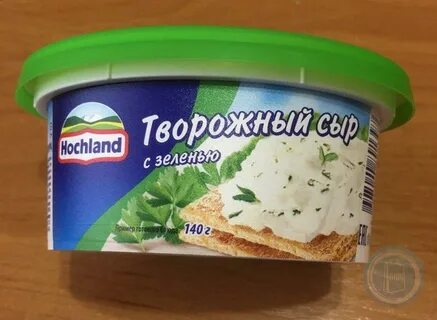 Сыр хохланд с зеленью