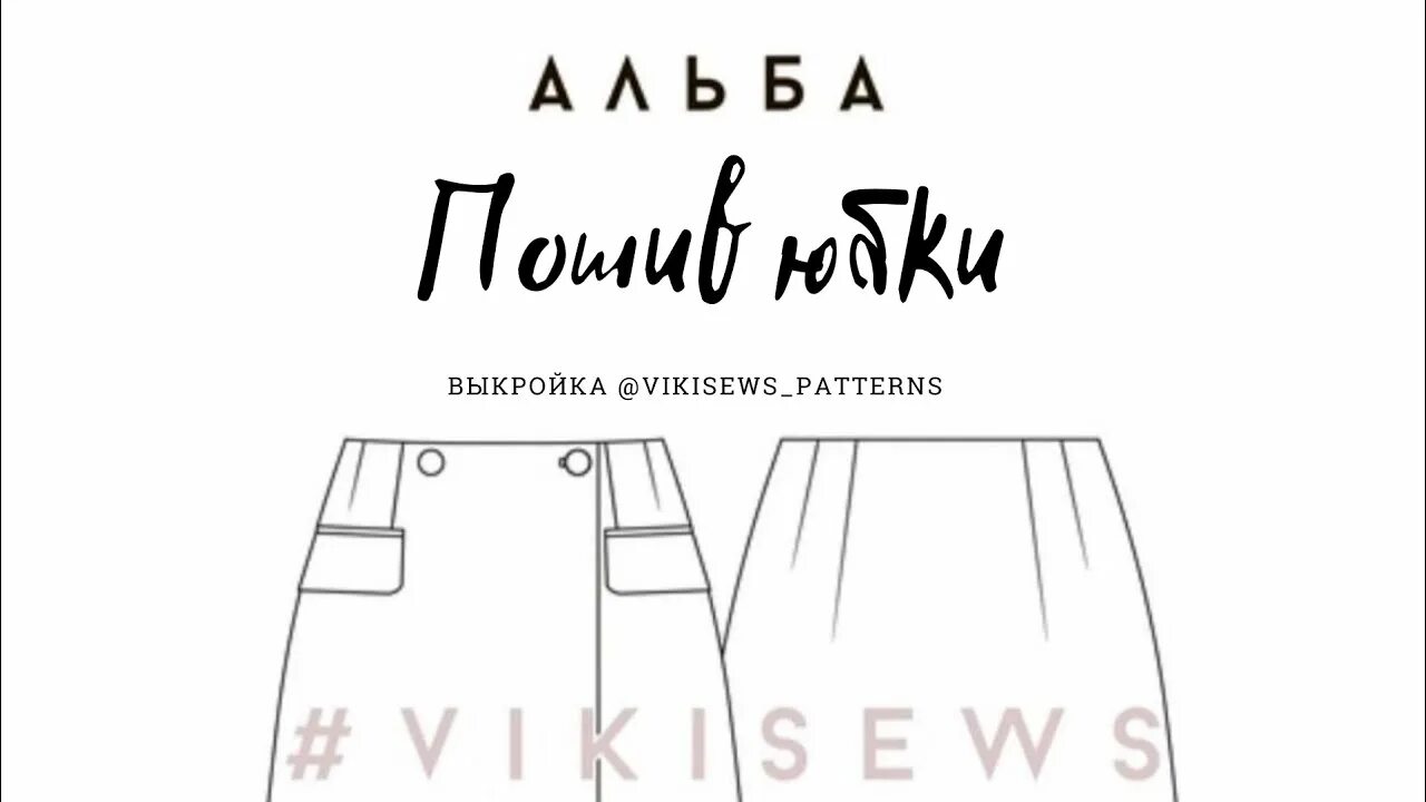 Выкройка Шейла блузка - Vikisews