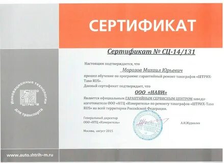Дилер производителя