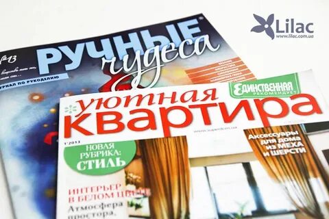Два журнала