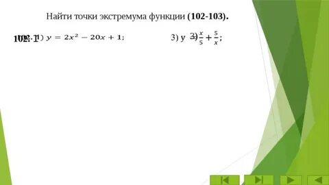 Уде математика
