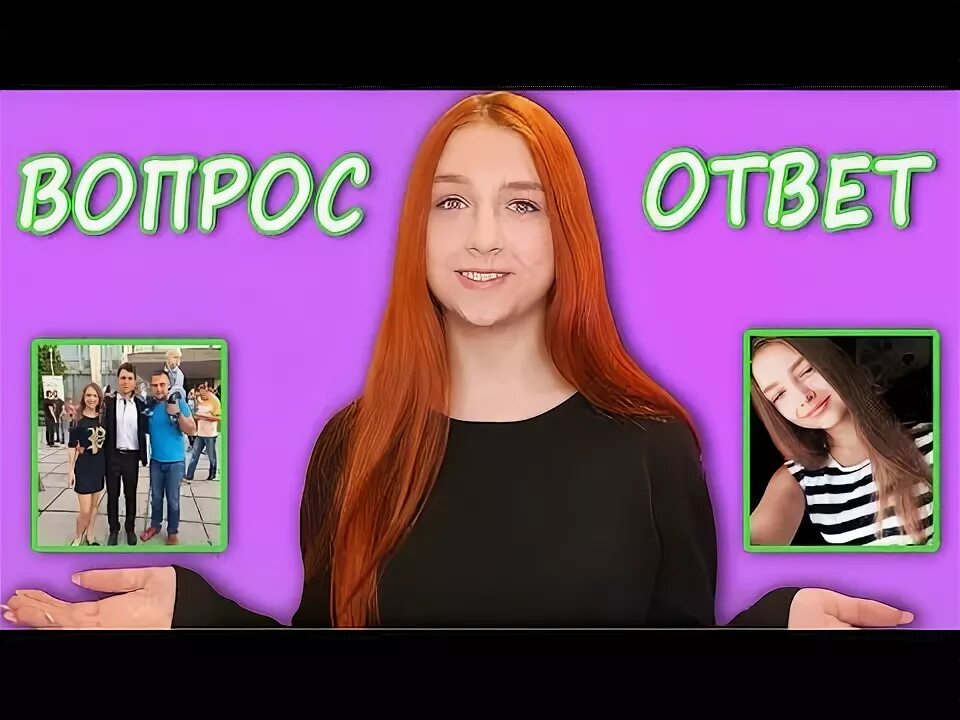 Миллс кел и настя. Сестра милс кела. Миллс кел и настя. Фото ностянки сестра милс кела. Настя сестра милс кела.