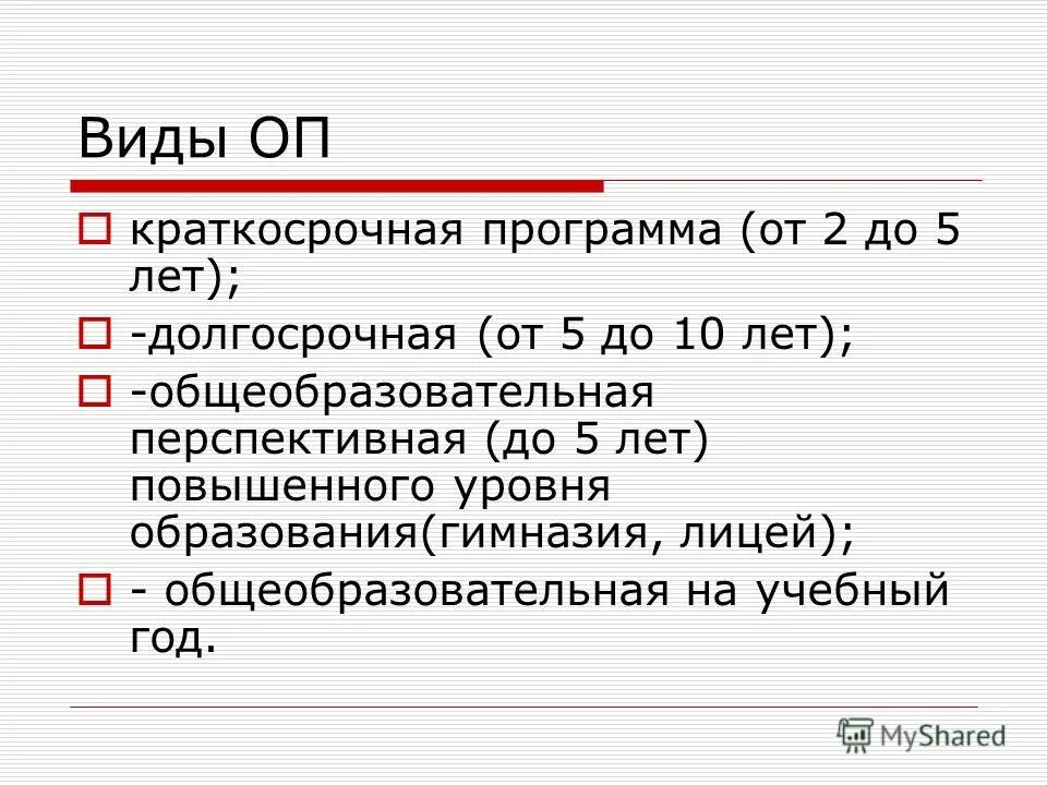 резекционные хирургические методы лечения эпилепсии применяют:. принцип работы порошкового огнетушителя кратко. ттх порошковых огнетушителей. огнетушитель оп 5 вес огнетушащего вещества. принцип работы огнетушителя порошкового и углекислотного.