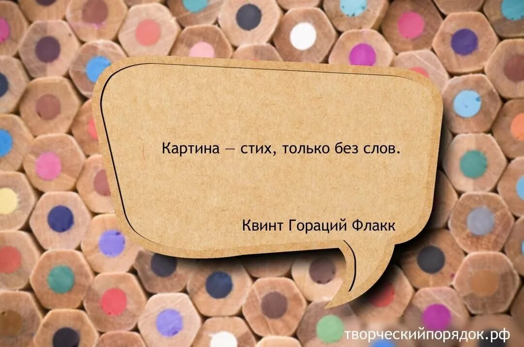 Искусство выражения