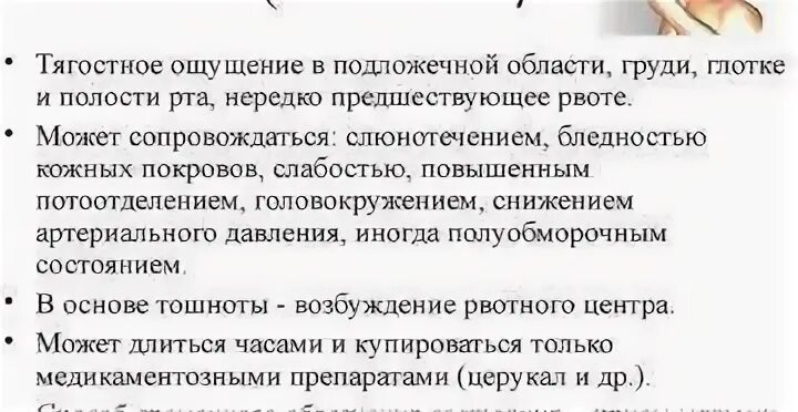 Давление повышается ночью во сне