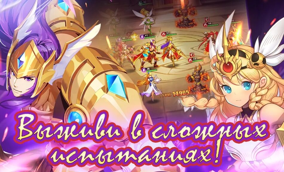 Герои элементов. Hero element игра. Мобильная игра герои стихий. Герои элементов. Elemental игра.