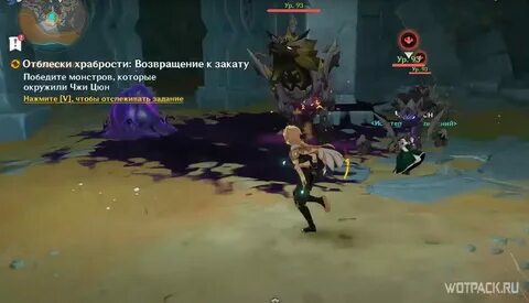 Отблески храбрости