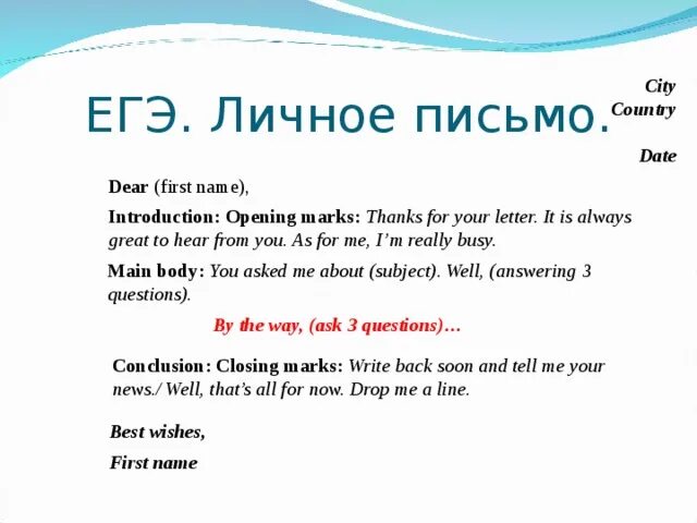 Dear date