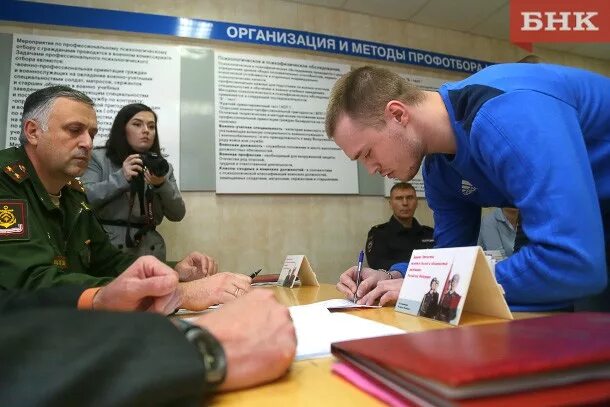 Комиссариат коми. Военный комиссар Сыктывкара Безручко. Безручко Сыктывкар военкомат. Военком Сыктывкар. Военный комиссар Сыктывдинского района.