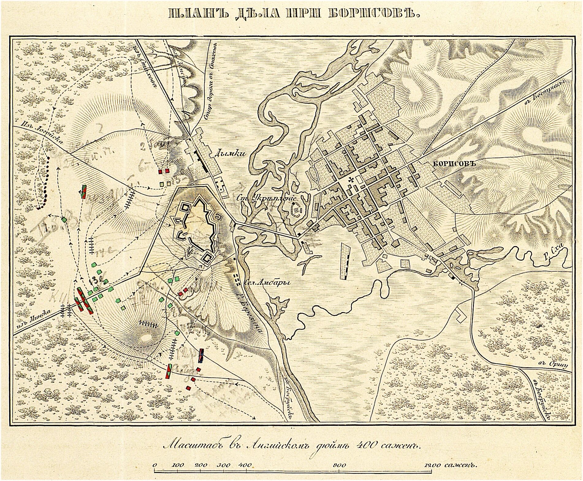 Карты военной истории. План боя 1812. Карта войны 1812 старинная. Березина 1812 год карта. Карта Можайска 1812 года.