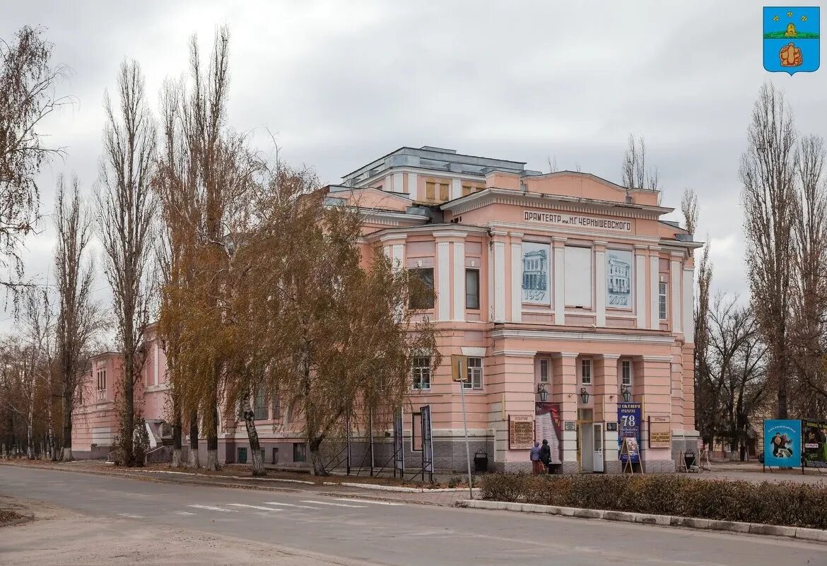 Борисоглебск здания. Борисоглебский театр имени Чернышевского. Драмтеатр Чернышевского Борисоглебск. Театр в Борисоглебске Воронежской области. Достопримечательности Борисоглебска драмтеатр.