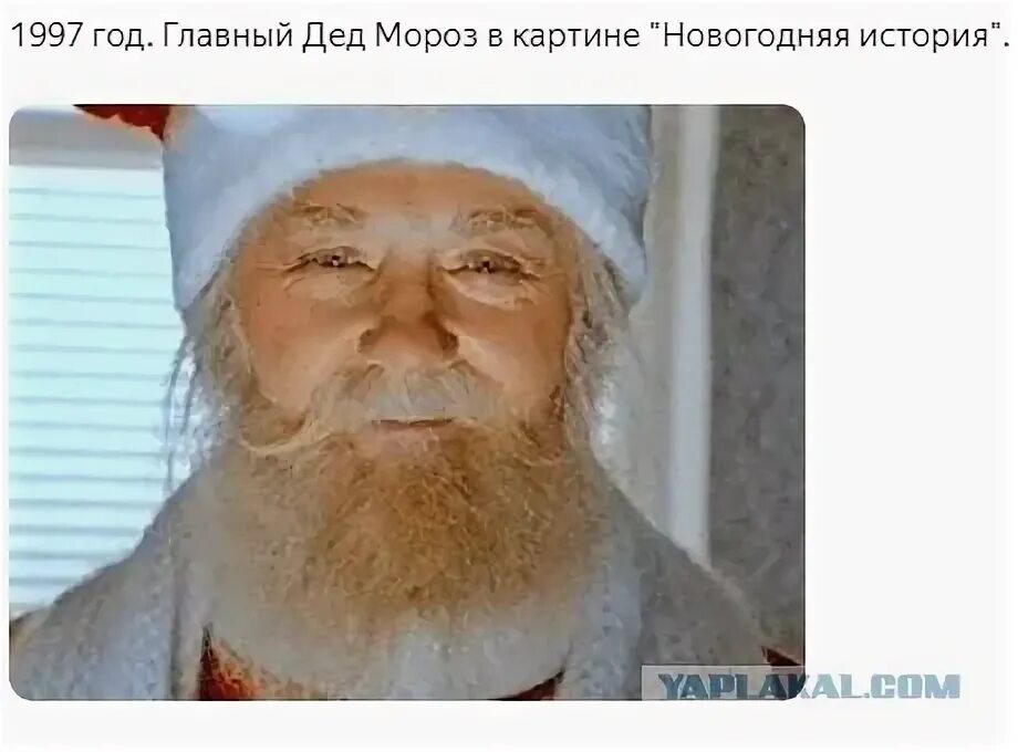 Дед роли. Дед роли. Старичок с бородой. Дед роли. Дед с большой бородой.