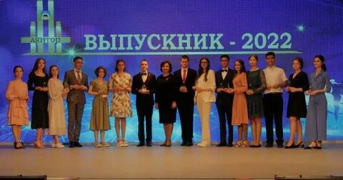 Выпускники 35 лет
