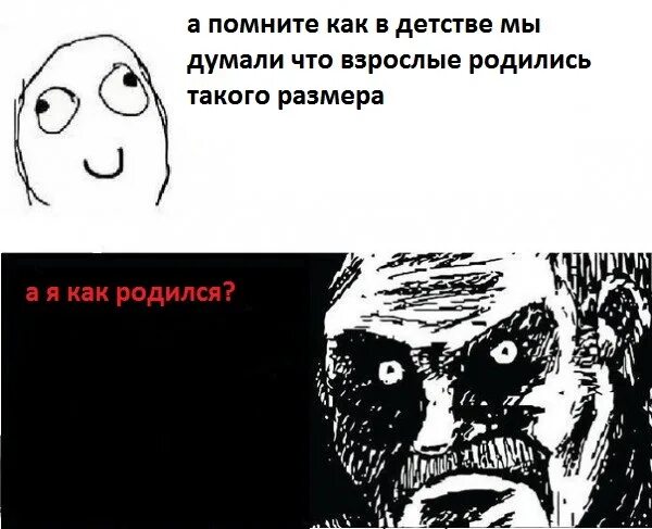 До сих пор 7. До сих пор 7