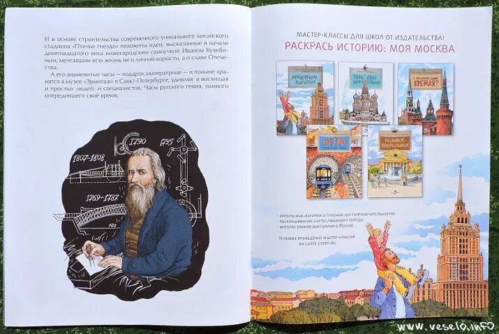 Кулибин иван петрович портрет. Иван кулибин (1735). Каталог кулибин. Иван петрович кулибин — русский механик-самоучка. Кулибин иван петрович портрет.