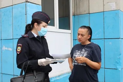 Сотрудник хабаровск