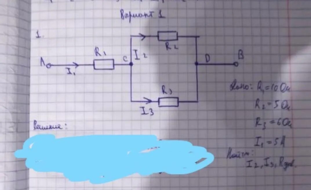 Дано r равно 6. R1=r2=r3=2ом. R1 10 ом. I=10 А, R=5 ом, u - ?. R1 r2 10 ом.