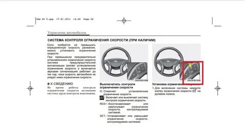 Ключ погружения превышает лимит хонкай