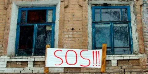 Частный дом признан аварийным