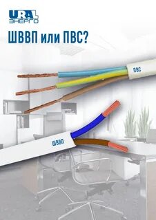 Пвс расшифровка