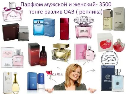 Дух копия
