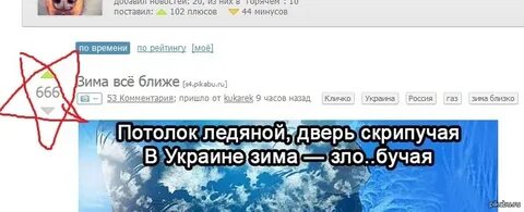 Теплее минус