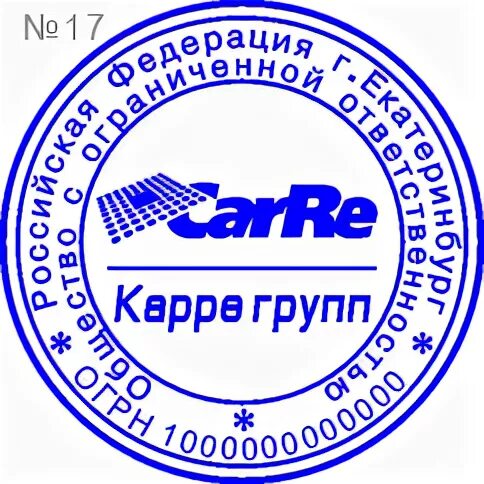 Екб печать
