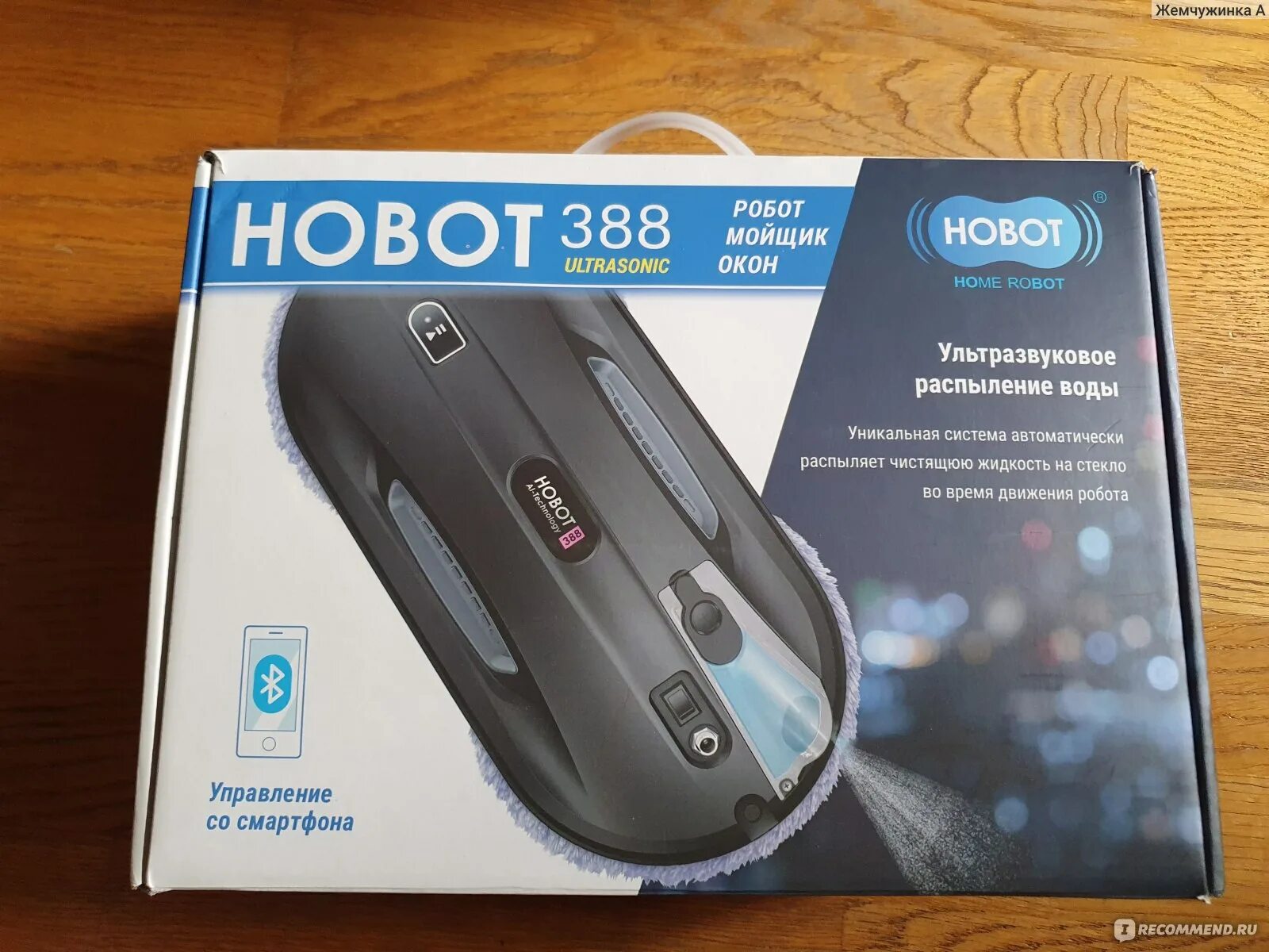 Hobot 388 Ultrasonic. Робот мойщик окон хобот 388. Hobot 388 комплект.