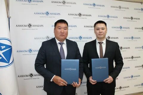 Алмазов анабара