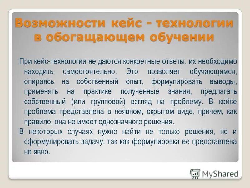 Индивидуальный опыт. Опираясь на собственный опыт. Собственный опыт аргументы. Опираясь на собственный опыт. Личный опыт пример.