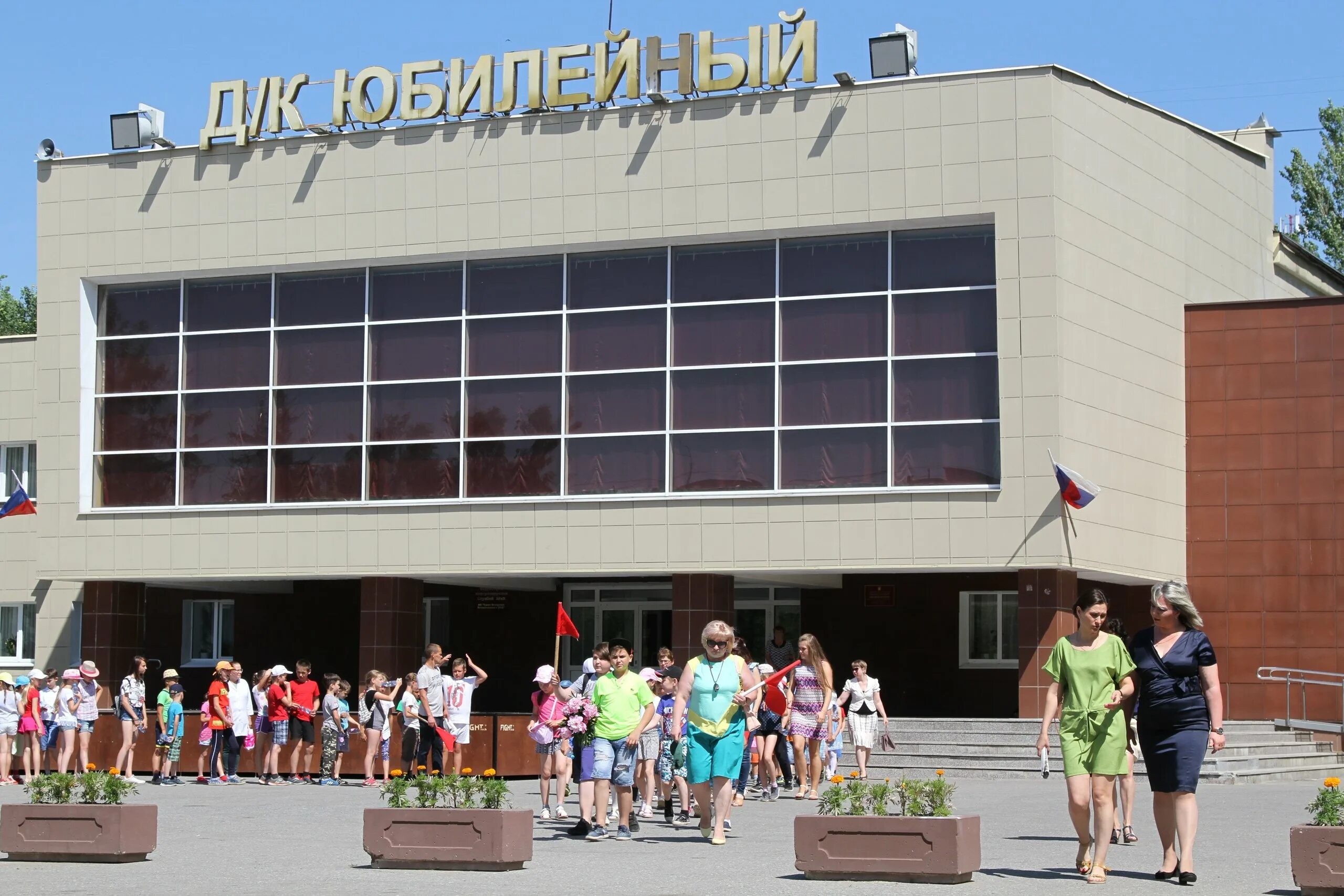 Центр досуга маук