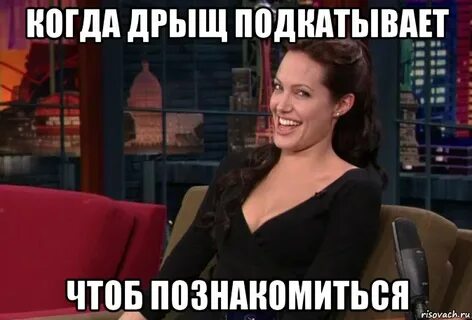 Познакомиться поближе песня