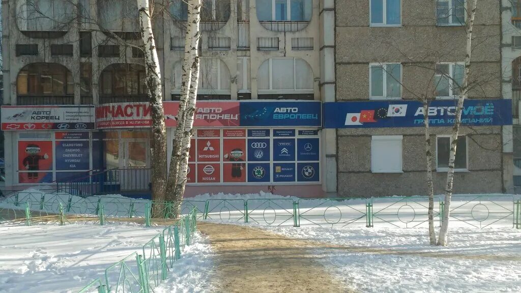 кореец в магазине. автозапчасти кореец ижевск. автозапчасти кореец ижевск. автокореец ижевск. ижевск ул удмуртская 255.
