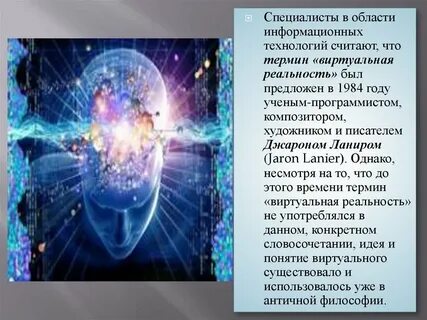 Информационные явления