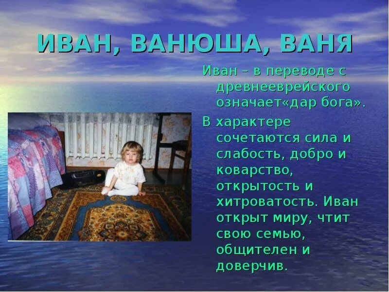 Как переводится с греческого эти названия комнат