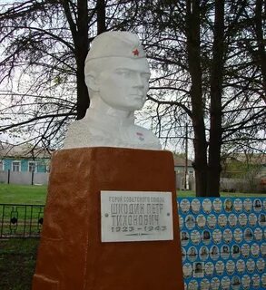Архангельское губкинский