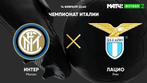 Интер м сайт