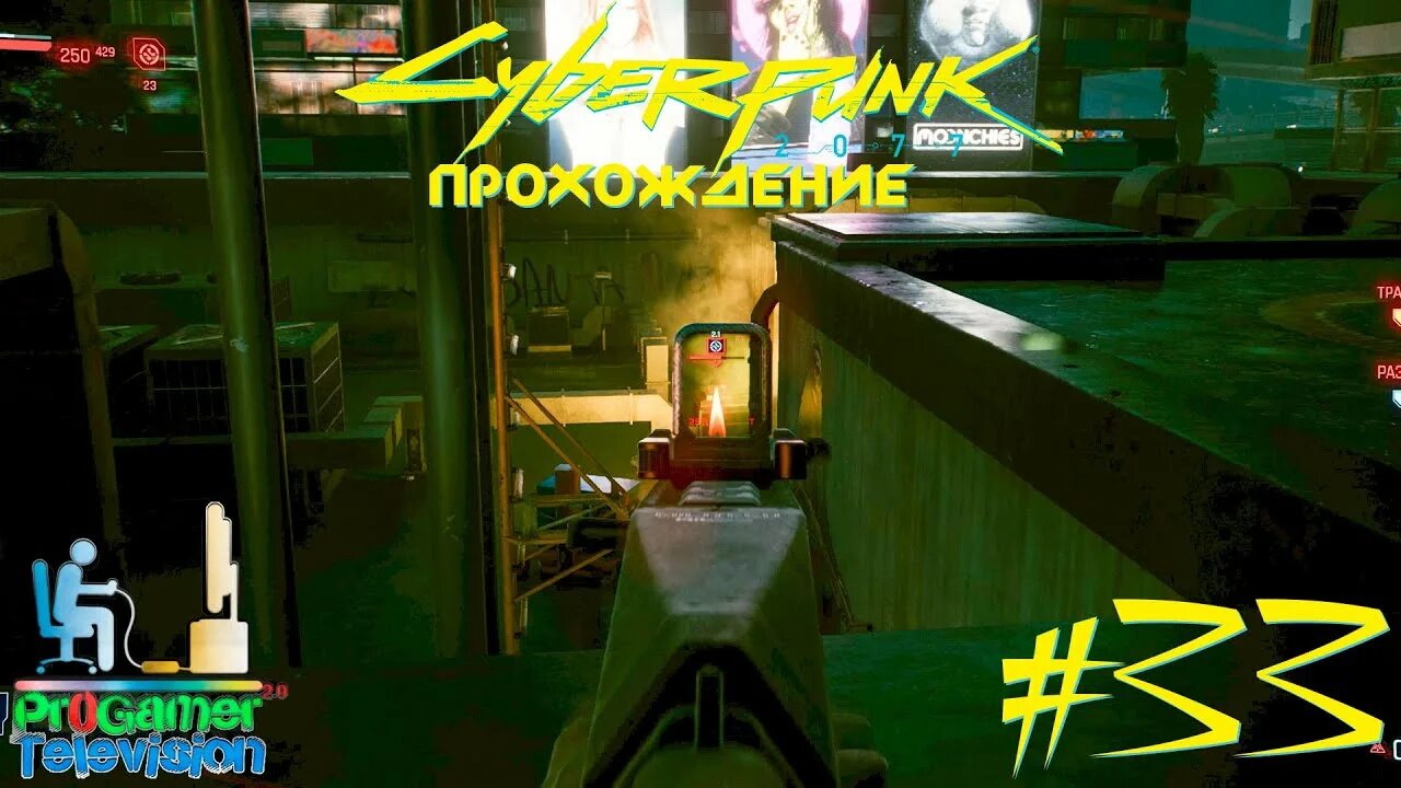 Трансцендентный опыт снаряжение. Трансцендентный опыт cyberpunk 2077. трансцендентный опыт cyberpunk. трансцендентный опыт cyberpunk 2077 уэстбрук карта. трансцендентный опыт cyberpunk 2077 где.