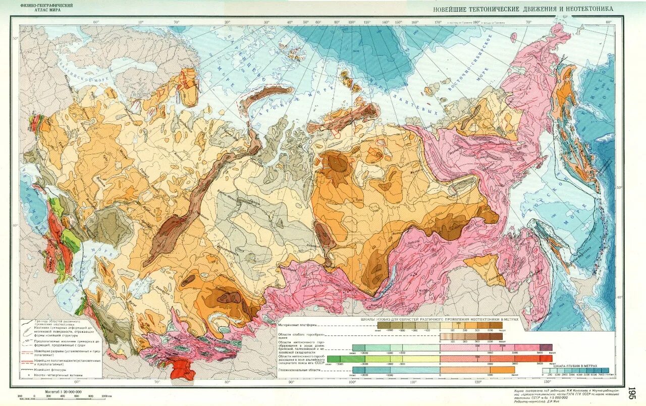 Физико географическая структура. Геологическое строение австралии карта. Тектоническая карта европы. Схема физико-географического районирования. Физико-географическое районирование евразии.