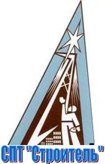 Сайт колледж строителей. Колледж строитель екатеринбург. Строитель техникум екатеринбург артинская. Социально профессиональный техникум строитель екатеринбург. Колледж строитель екатеринбург.